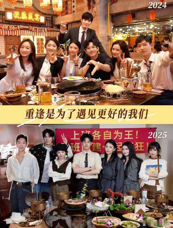 好久没见这么活人感的剧组了即刻上场优质群像剧不该被忽视！剧情真实 + 剧组活人感