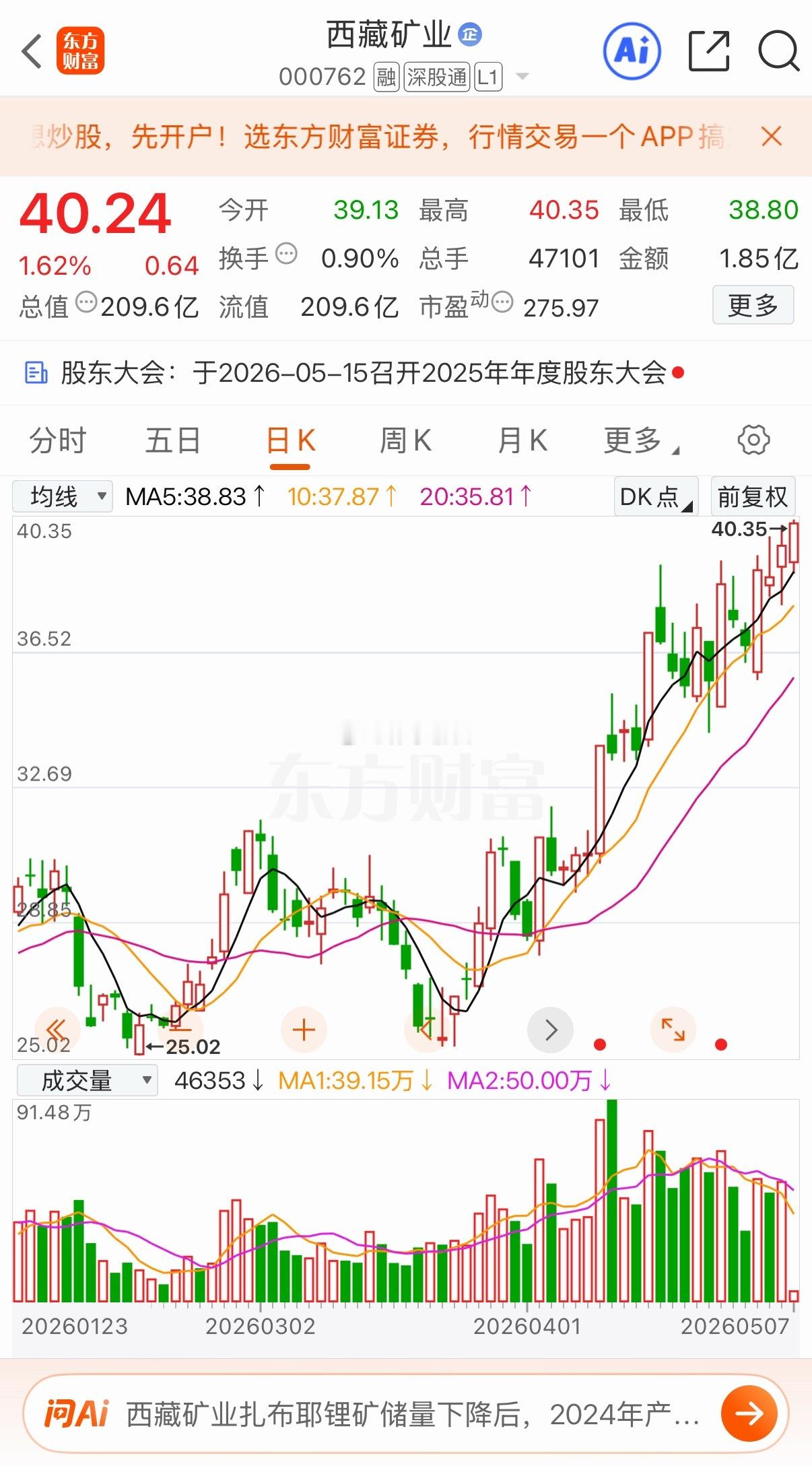 有一颗向上的心