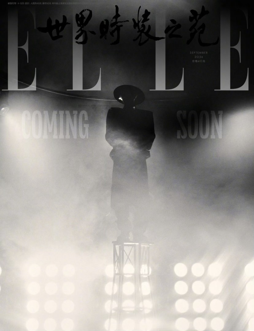 王嘉尔即将登上《ELLE》金九封面，预告片红袍热烈，黑影朦胧，充满舞台叙事感！ 