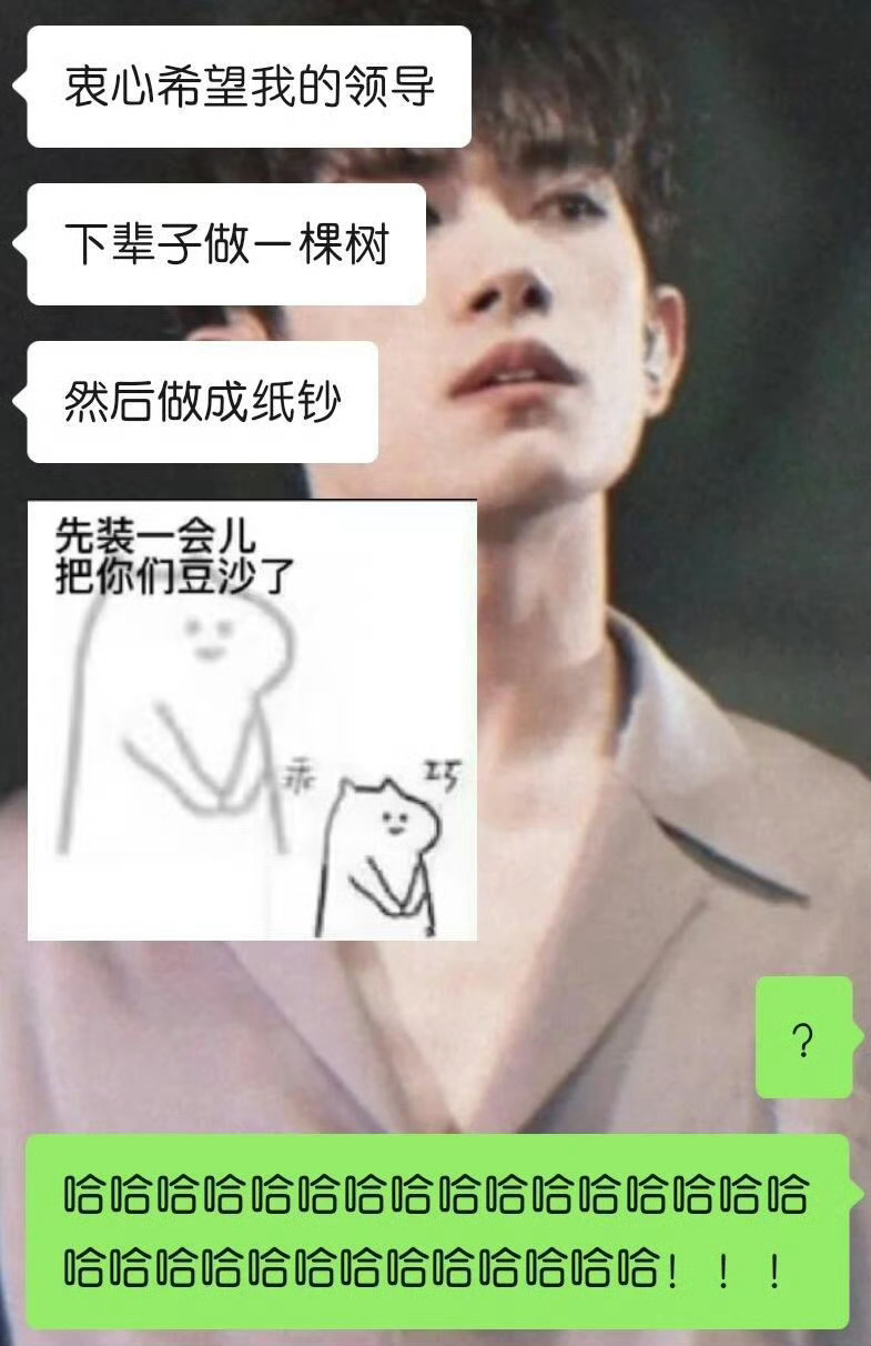 虽然打工的时间很辛苦但有一个幽默的同事似乎也不错👍 ​​​