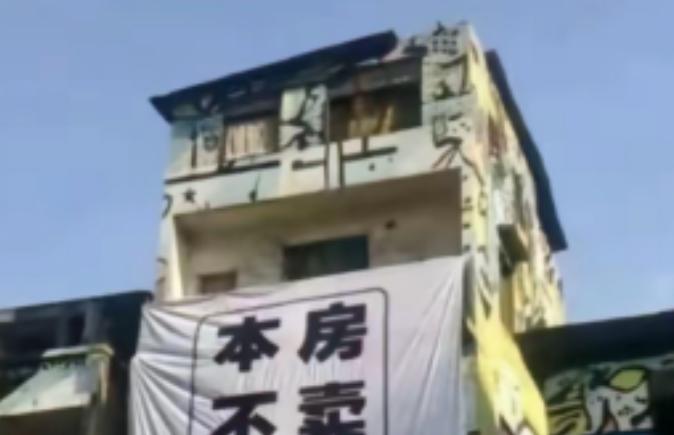 南京最强钉子户，死守老宅七年，二次拆迁时，他直接焊死大门，足不出户抗争 500 