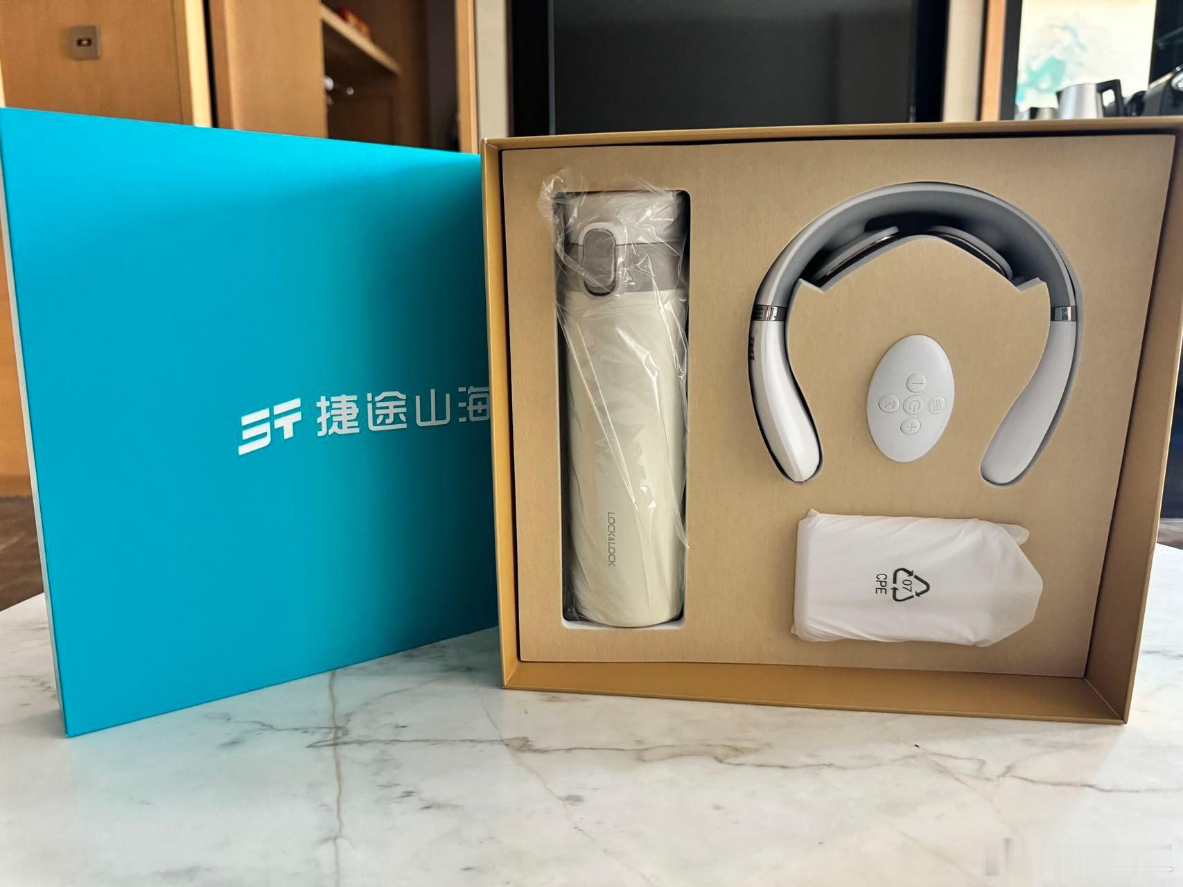 评论区抽个铁粉礼物🎁捷途山海的杯子+按摩仪！ ​  ​​​