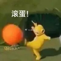 一天不溜你斐后的唯二待映电影就浑身难受是吧再给我编一个试试