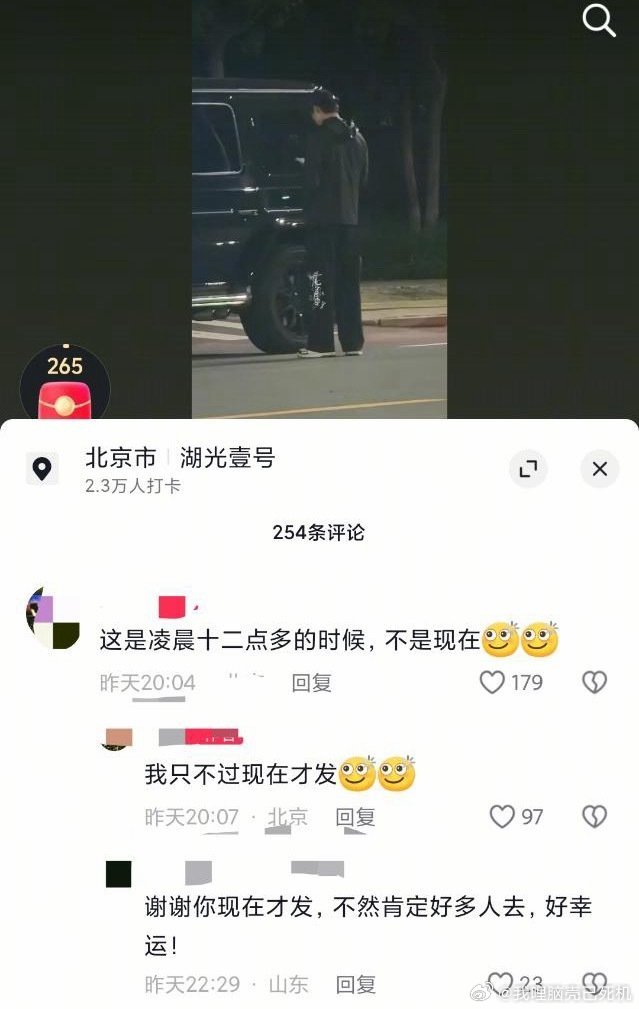 张真源买车了看完张真源接马嘉祺有不爱上张真源的风险吗 看完张真源接马嘉祺有不爱上