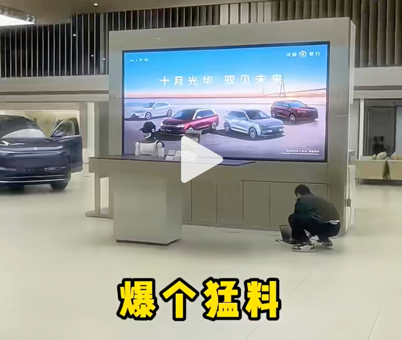 网友大爆料！问界店里突然出现了一台人形机器人，疑似是赛力斯的人形机器人在测试。从