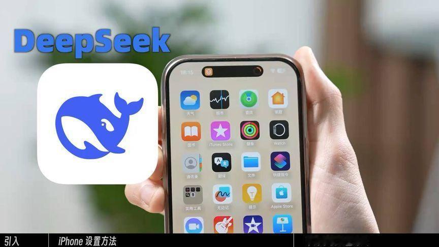 3分钟教会你让DEEPSEEK开口说话#DEEPSEEK实操体验#数码玩咖大派对#DEEPSEEK