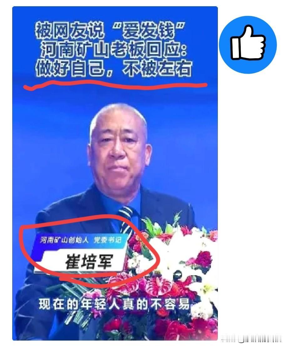 订单暂时放一边！河南矿山的老板崔培军，直接把公司给“停”了。

河南长垣前段时间