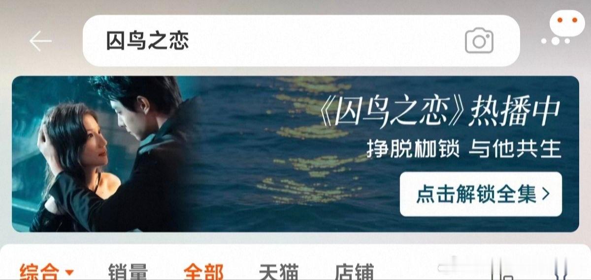 兰岚马小宇的囚鸟之恋竟然提前上线了现在🍑搜就能看了怎么还不定时定点的