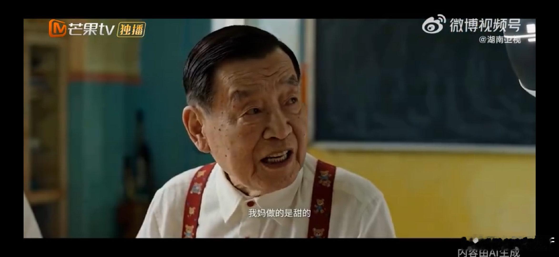 爱是AI算法无法丈量的温度当幼儿园住满百岁老人老人年纪大了就像小孩子一样，需要的