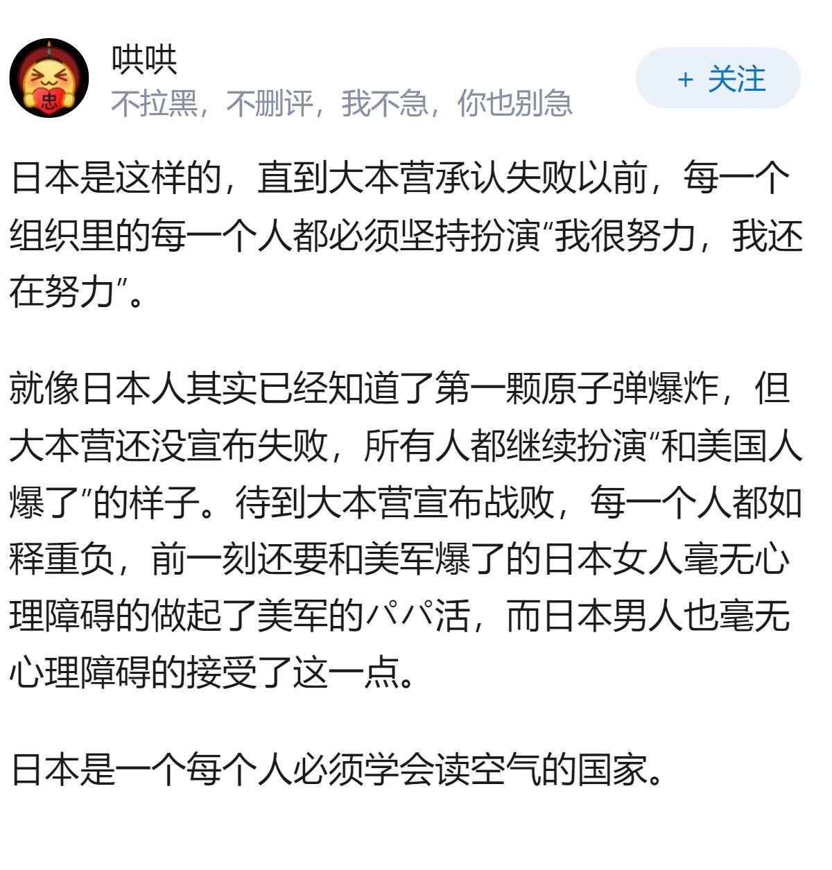 日本准备去格陵兰评估稀土开采，是否说明全球资源争夺已经进入“稀土时代”？