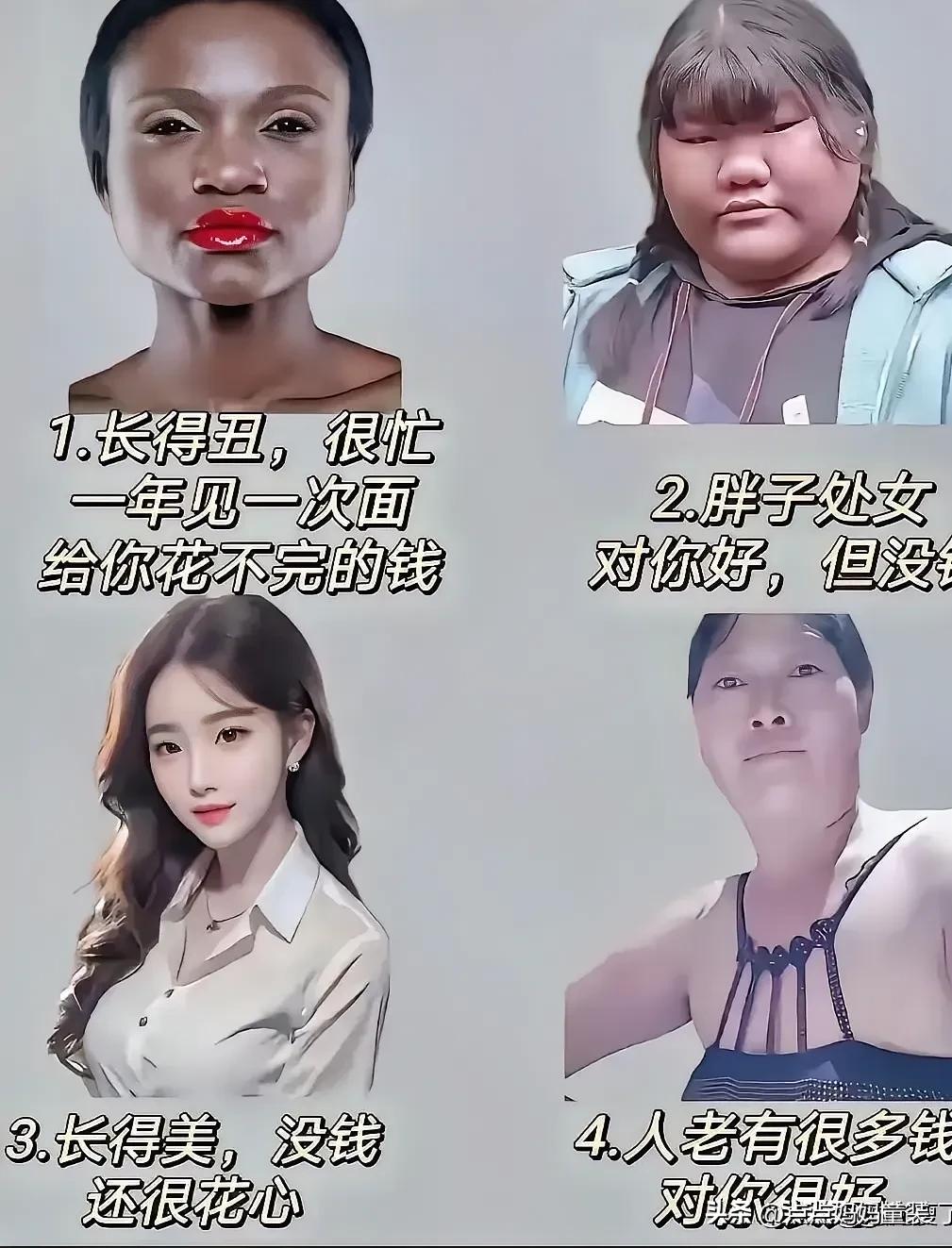 男人们，说说吧，你会怎么抉择？