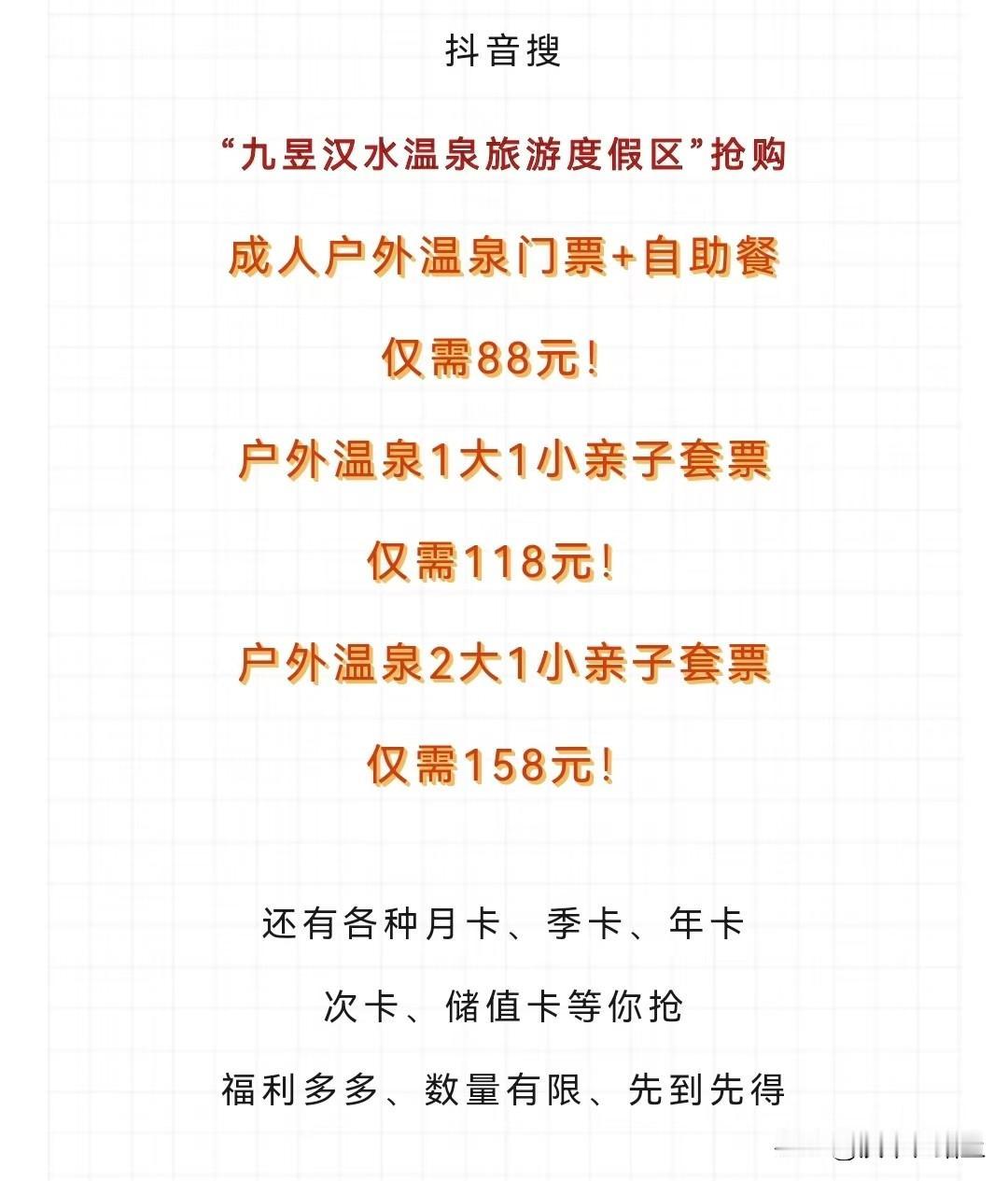 冬季来临，相约泡温泉成为大家冬日最热衷的休闲方式之一。凌冽寒风里，踏进雾气氤氲的