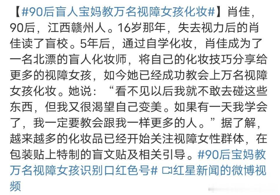 那些叫着“化妆是为了取悦自己”的人，这条新闻刚好可以打你的脸。 ​​​