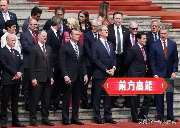 5月14日，在观看中国人民解放军仪仗队现场，美国战争部长赫格赛斯，一脸“严肃”，