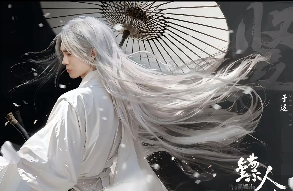 刚在某书看到的，这也太绝了吧！

冲于适，《镖人》这部剧冲了～

这个造型应该是