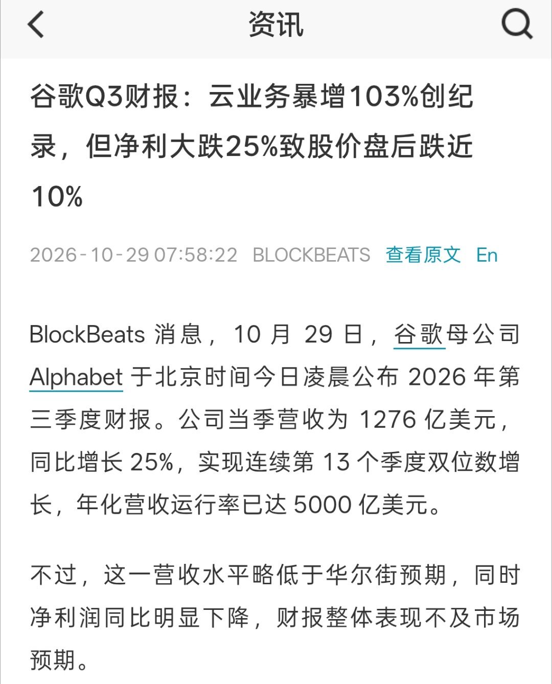 前一阵花街的审美还在ai投入，但这么快就要看你利润了? ​​​
