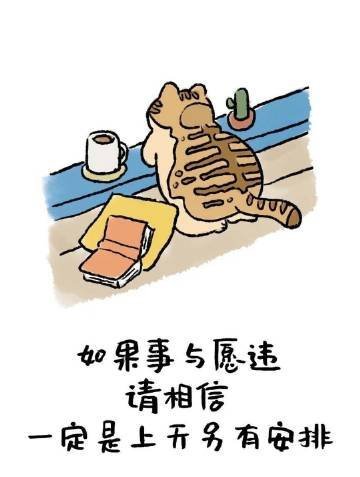 花钱容易挣钱难，人生如戏不平凡，饱受世间沧桑苦，体验生活年复年。 ​​​