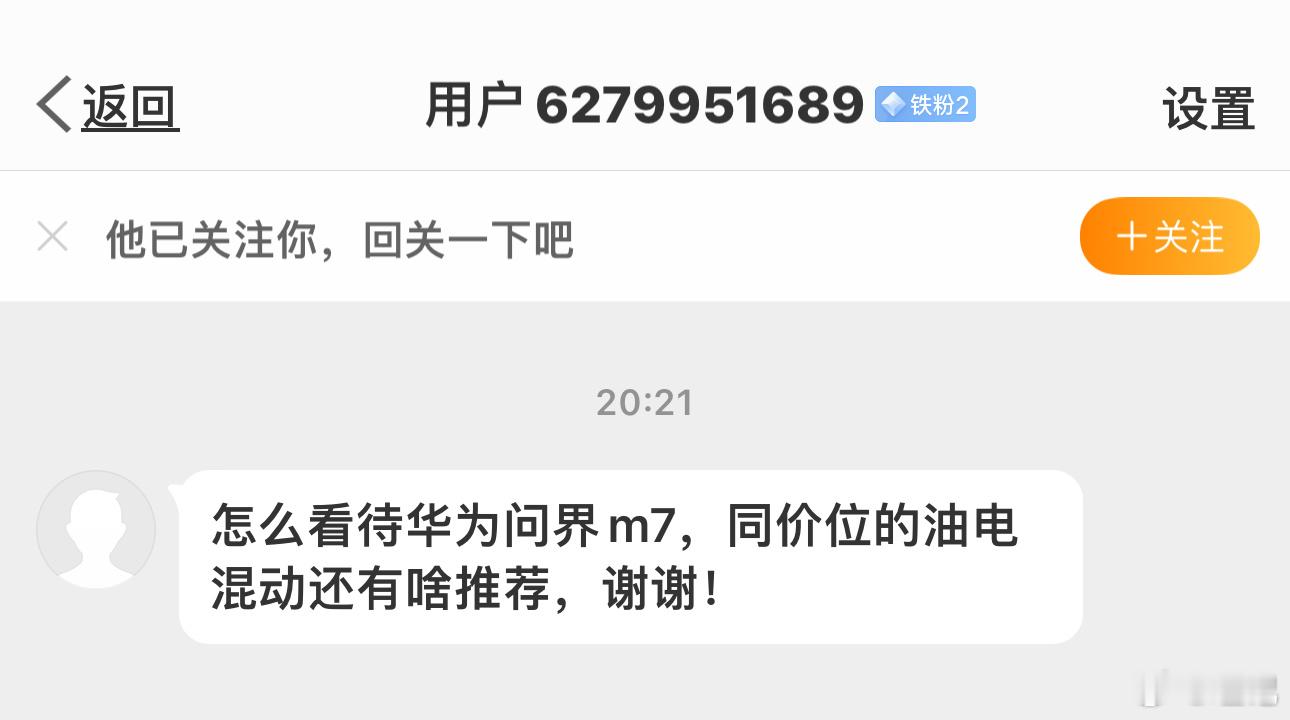 各位谈看法和推荐吧，我提供平台。 ​​​