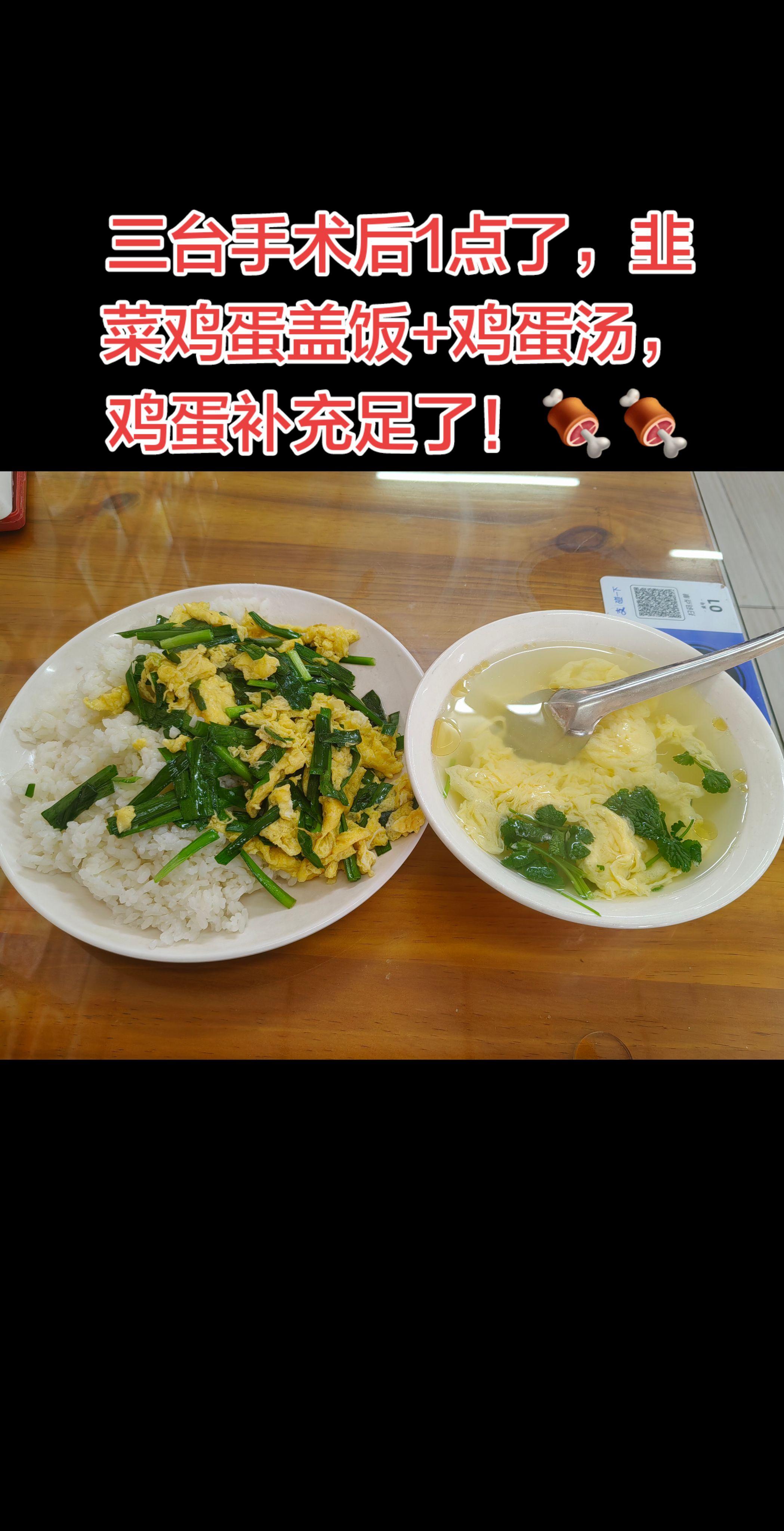 吃饱再减肥爱在一日三餐里