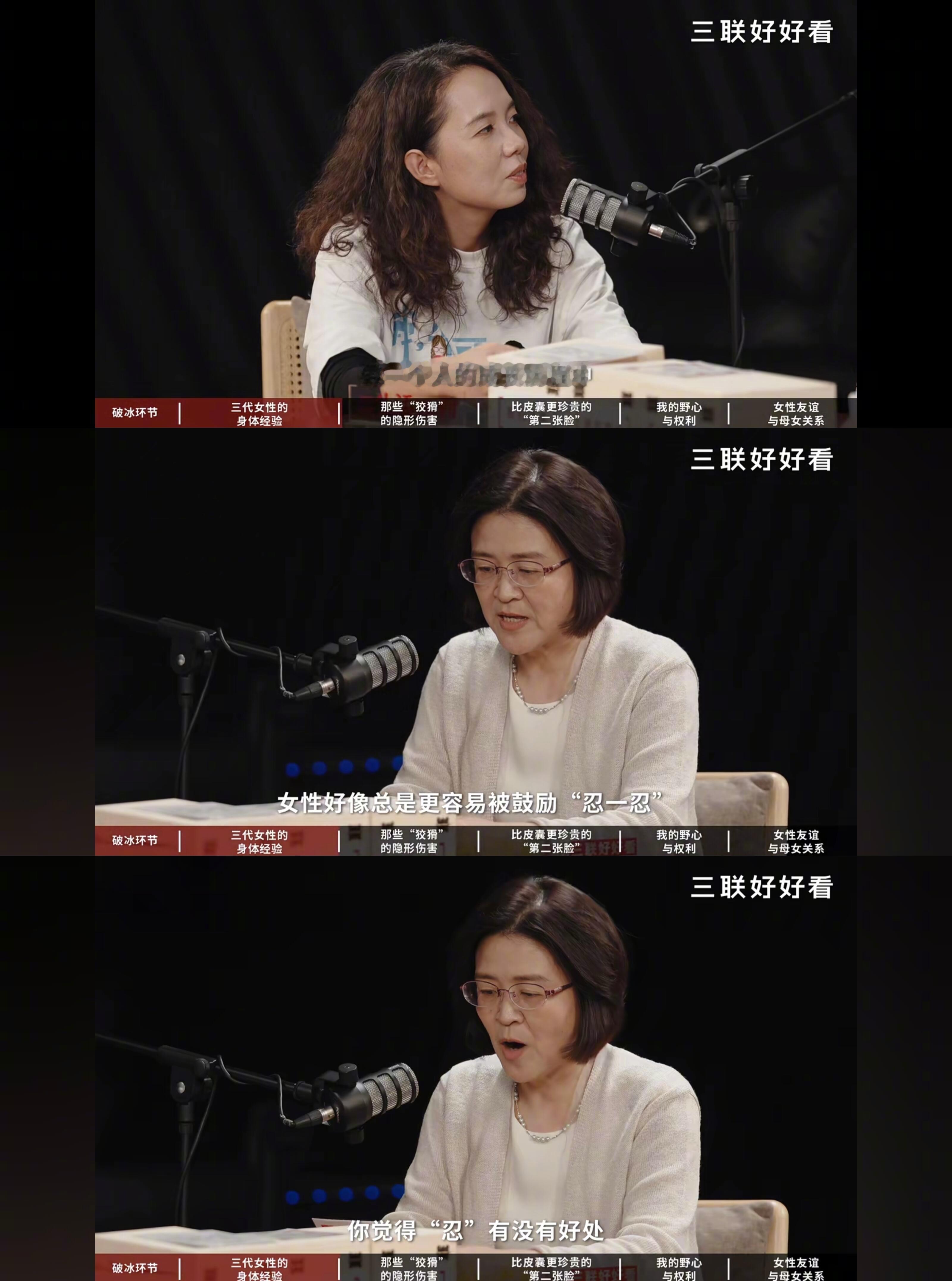 文淇采访|女生这辈子最该学会的就是说不 