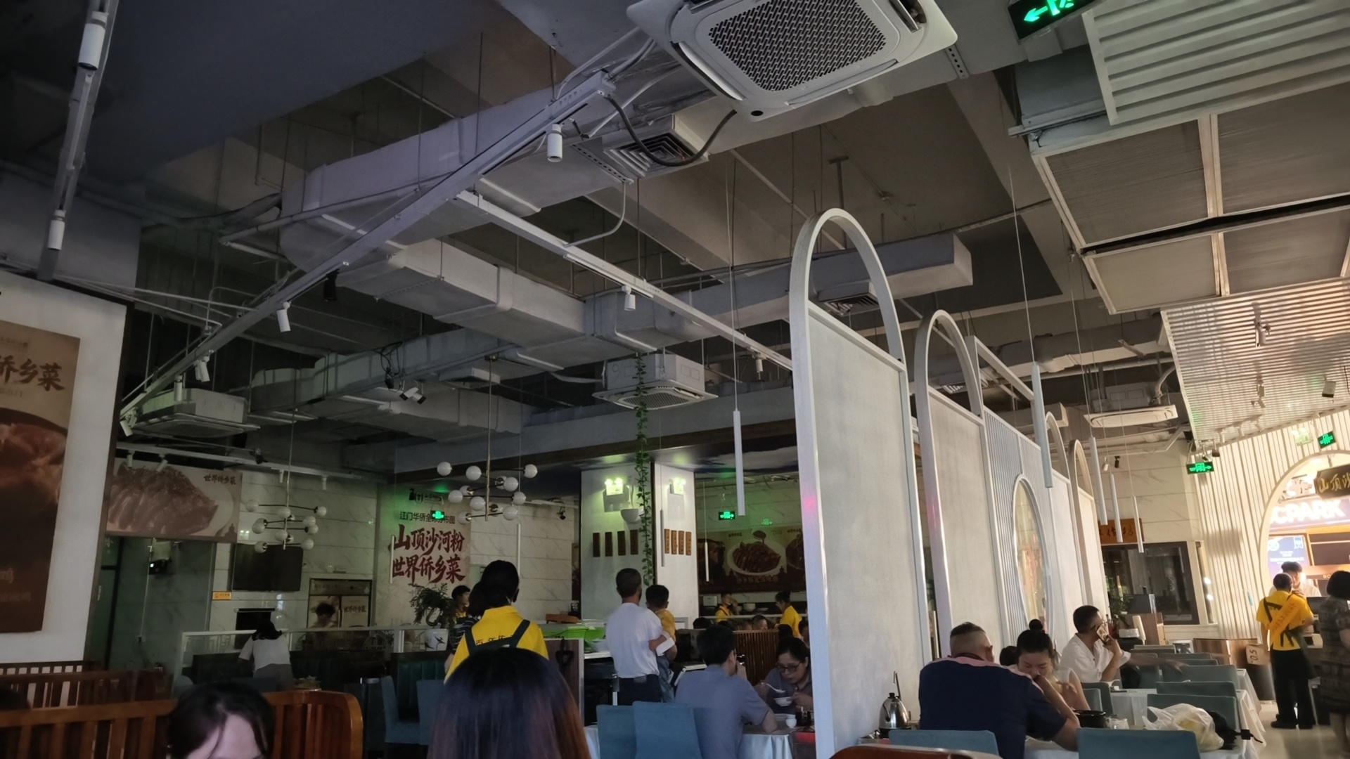 点完菜等了半个钟才来停电说上不了菜 