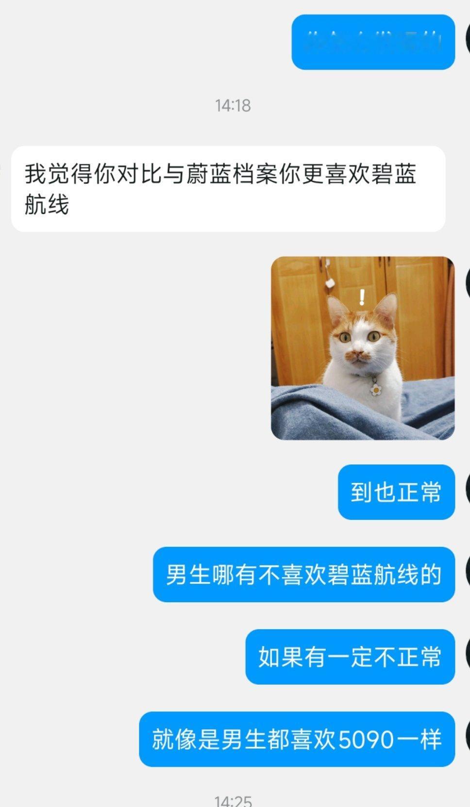 对啊，怎么可能有男生不喜欢大胸姐姐 ​​​