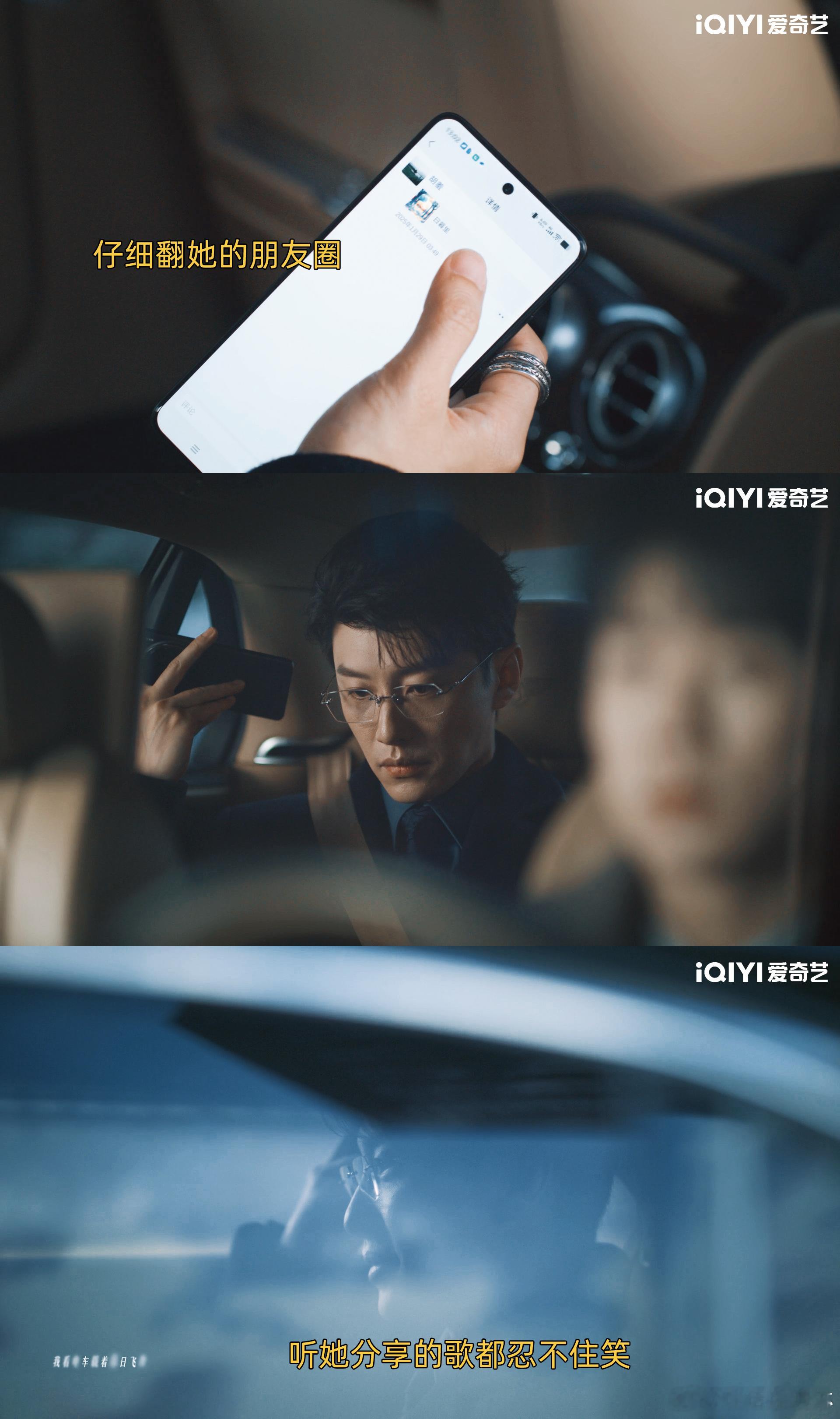 你说烂人真心那我就要品一品了 坏得坦荡，却愿为胡羞做个好人，裴轸好绝！ 