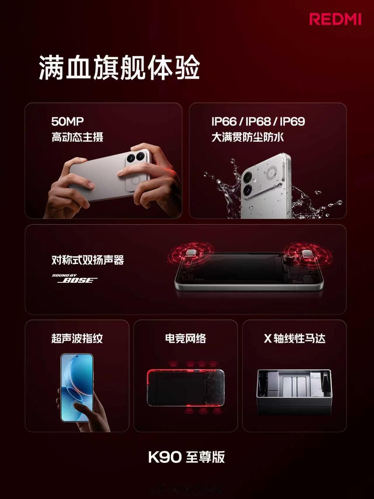 k90至尊版 这价格太强了，首销期间12GB + 256GB 2799并且16G