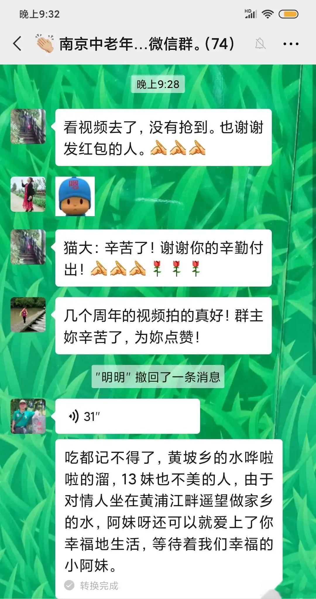 #微信文件可撤回三小时内消息# 虽说用微信聊天时可以撤回图片或者文字，但时间限制