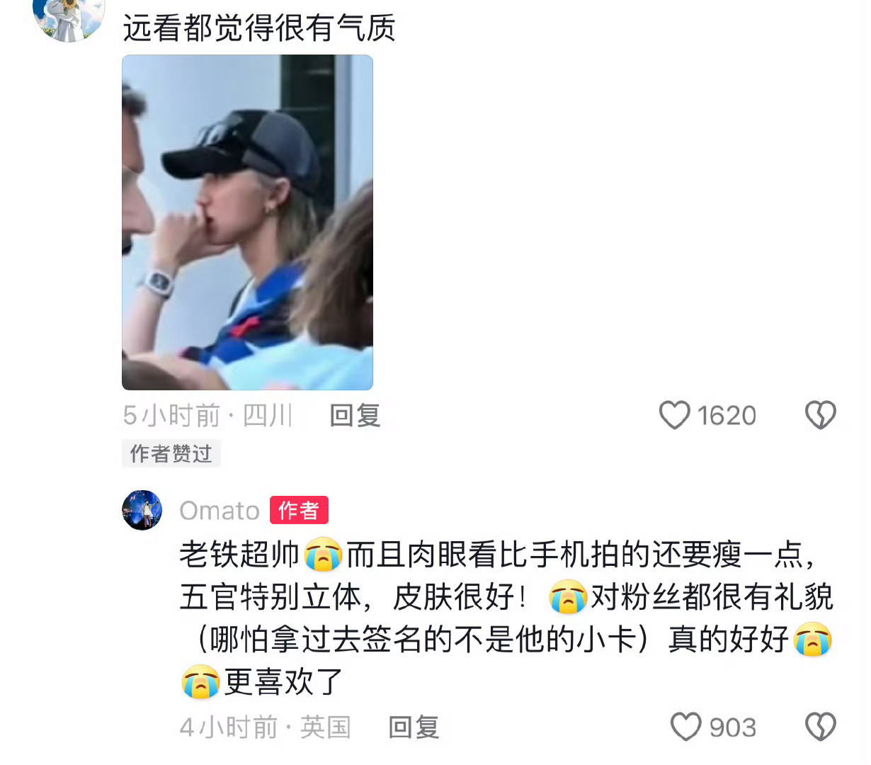 #网友柏林偶遇徐明浩#网友柏林街头偶遇徐明浩，素颜也好帅啊，还给粉丝签名了啊啊，