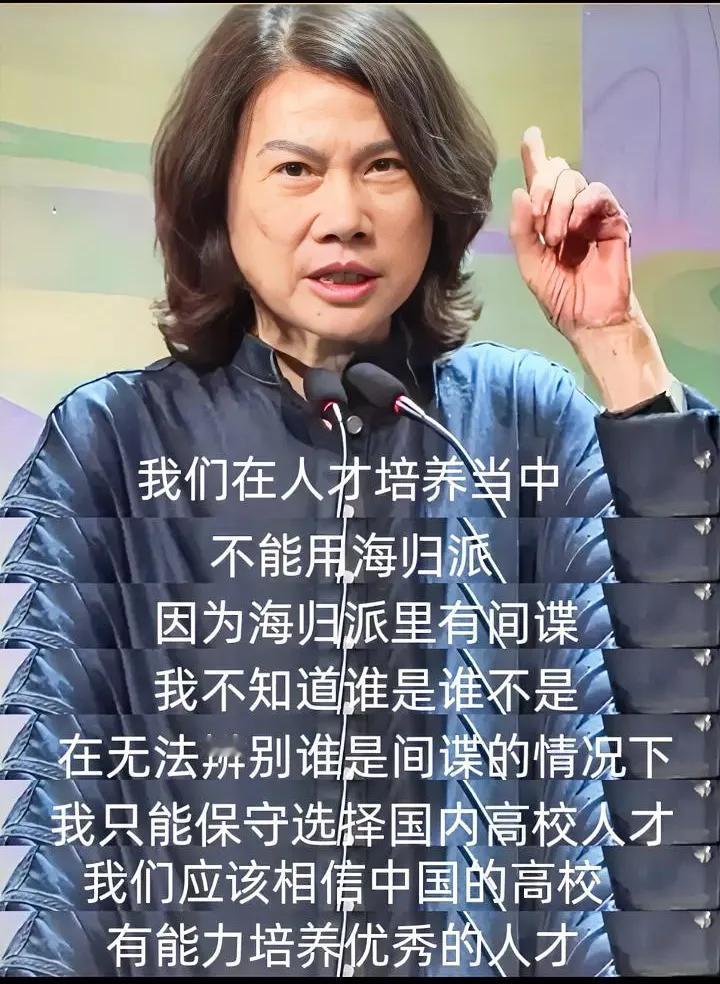 以前觉得董姐说话太冲，现在才懂——这姐们儿是真通透啊！
说不敢用海归派，不是歧视