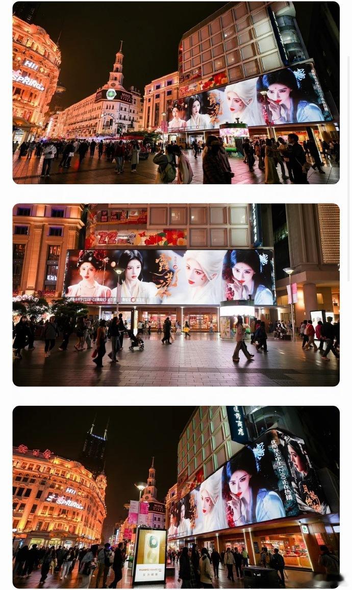 粉丝为鞠婧祎饰演的露芜衣准备的角色应援大屏，好美好惊艳，附近的小伙伴快去打卡