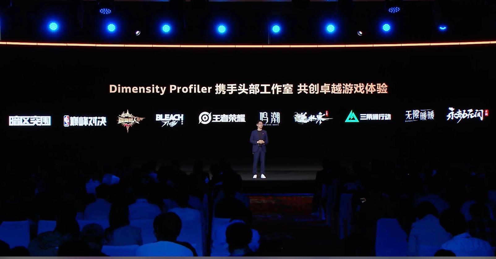 游戏方面，联发科天玑星速引擎升级更逼真的光追显示效果更低的耳机延时响应全新GPU
