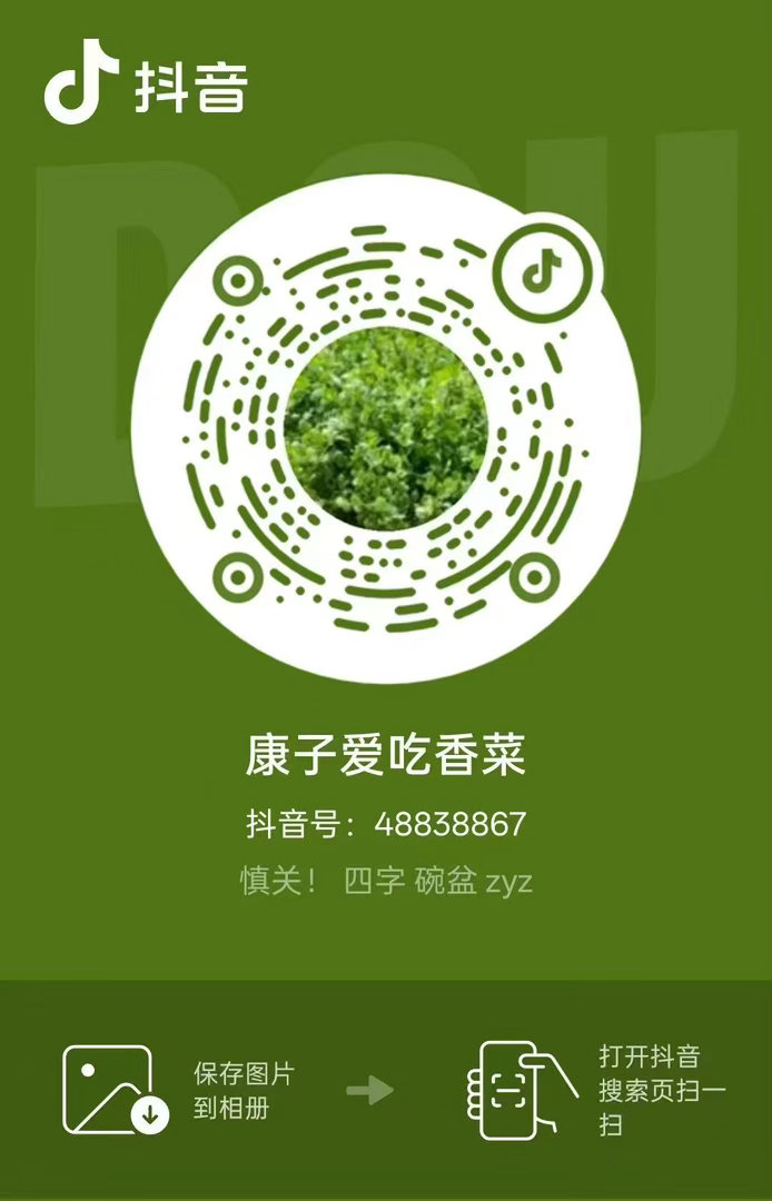 急急急‼️‼️‼️这条比较特殊，我们来边🈳边☕️⚠️非置顶第一个快速推流中但平