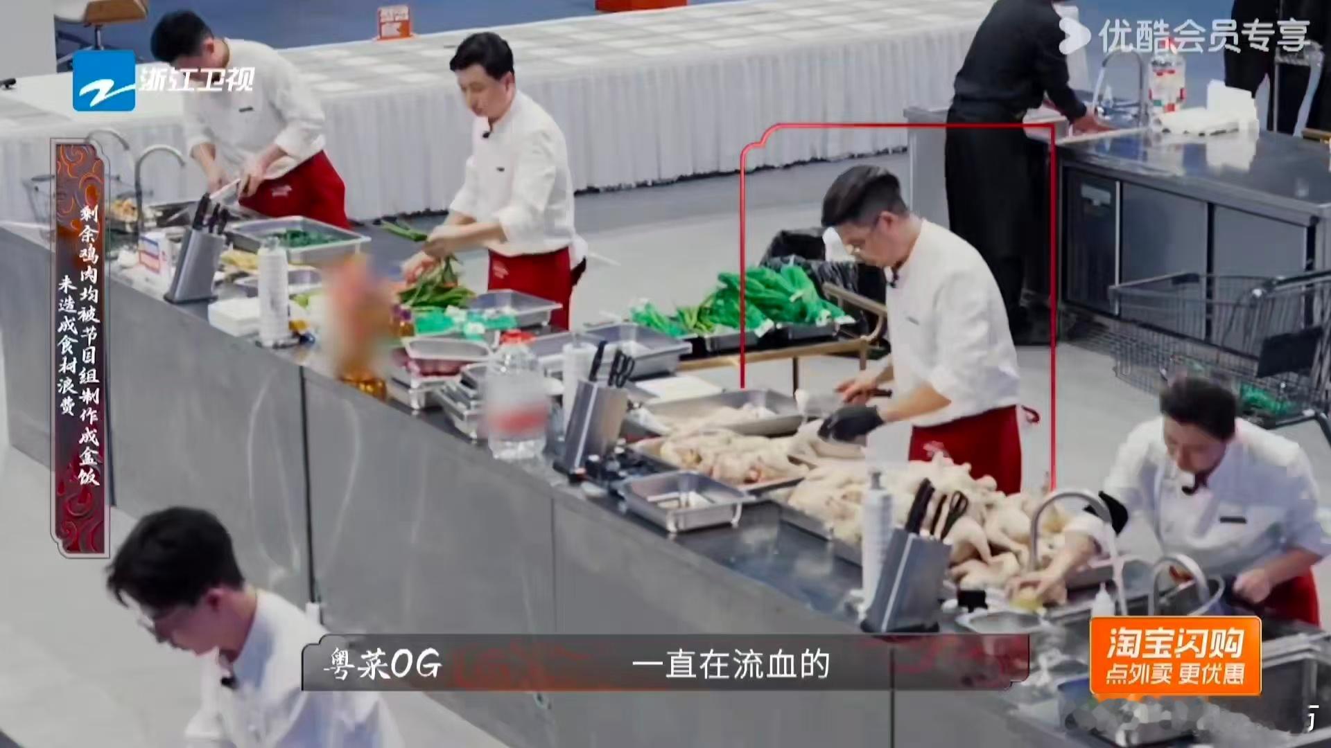 两小时剔骨80个鸡腿手都剔流血了炙热游戏百厨大战 跟同事聊起这段，大家都在说“换