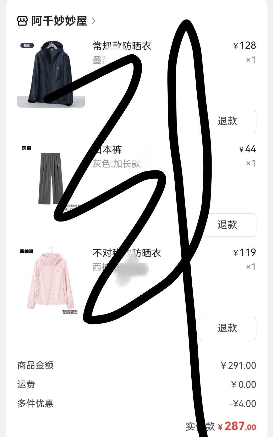 每个颜色都好好看千金掷玺,万里挑易