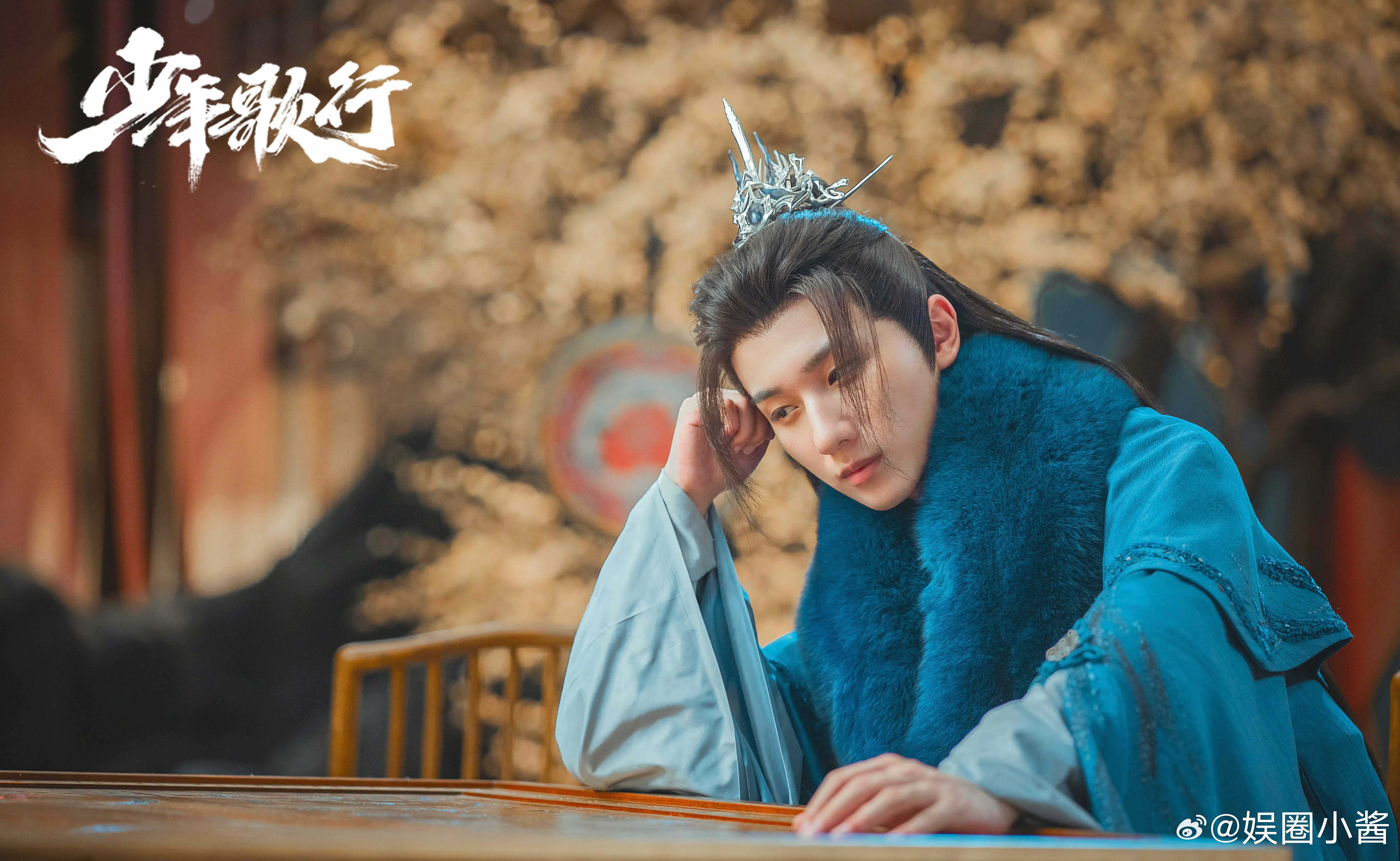少歌三部曲十周年同框 李宏毅的萧瑟永远让人安心！他的眼神里有江湖的风霜，也有少年