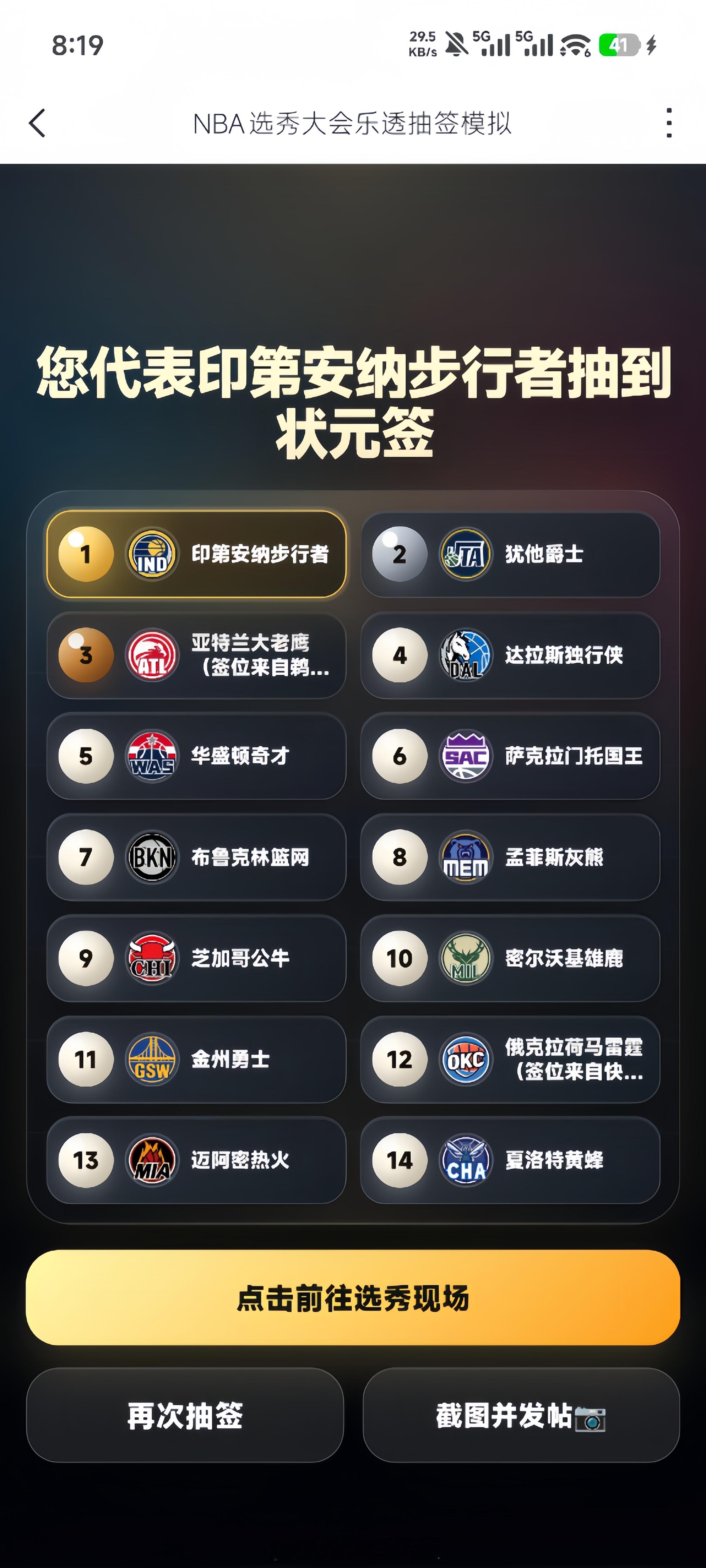 没绷住