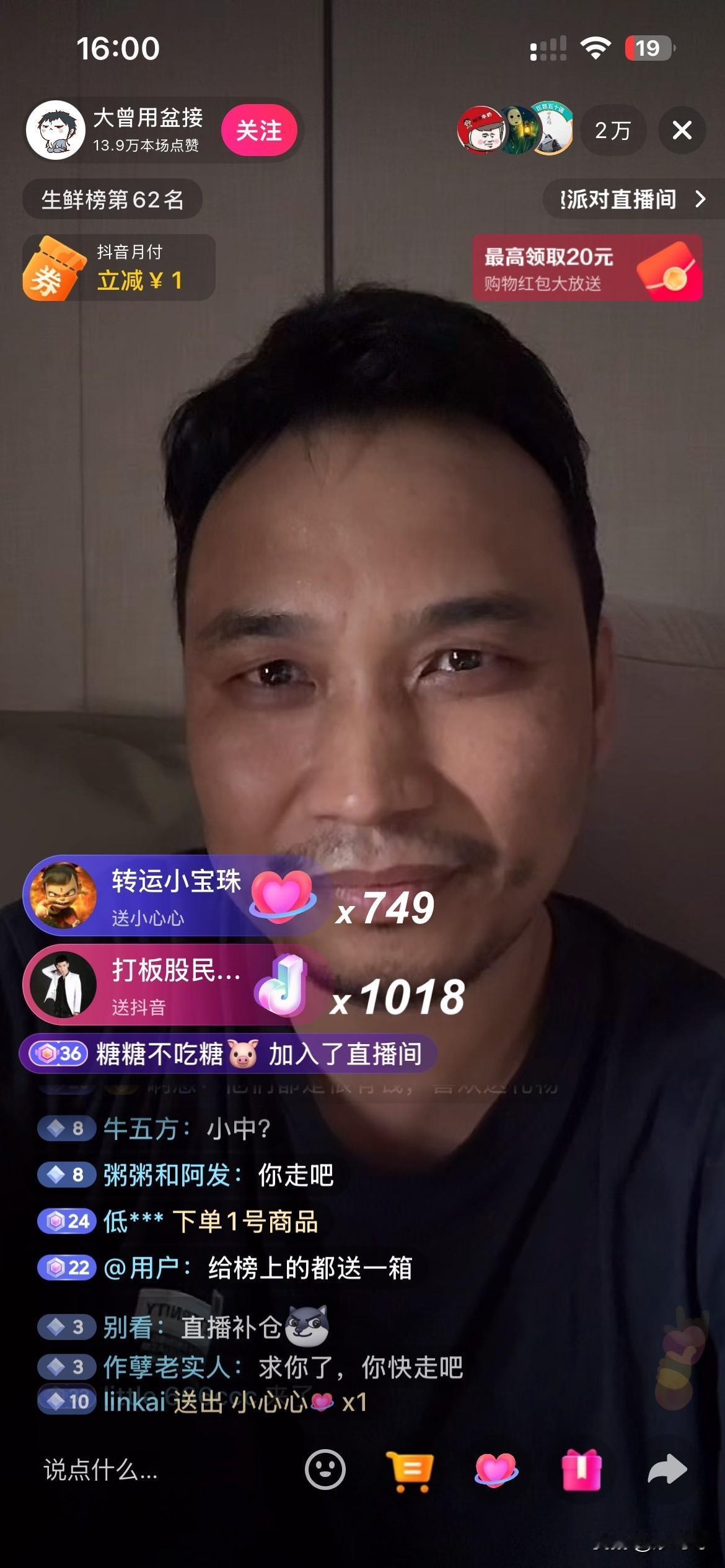 大曾子老师开播啦，
这是要在科技补偿的节奏呀！[捂脸][捂脸][捂脸]