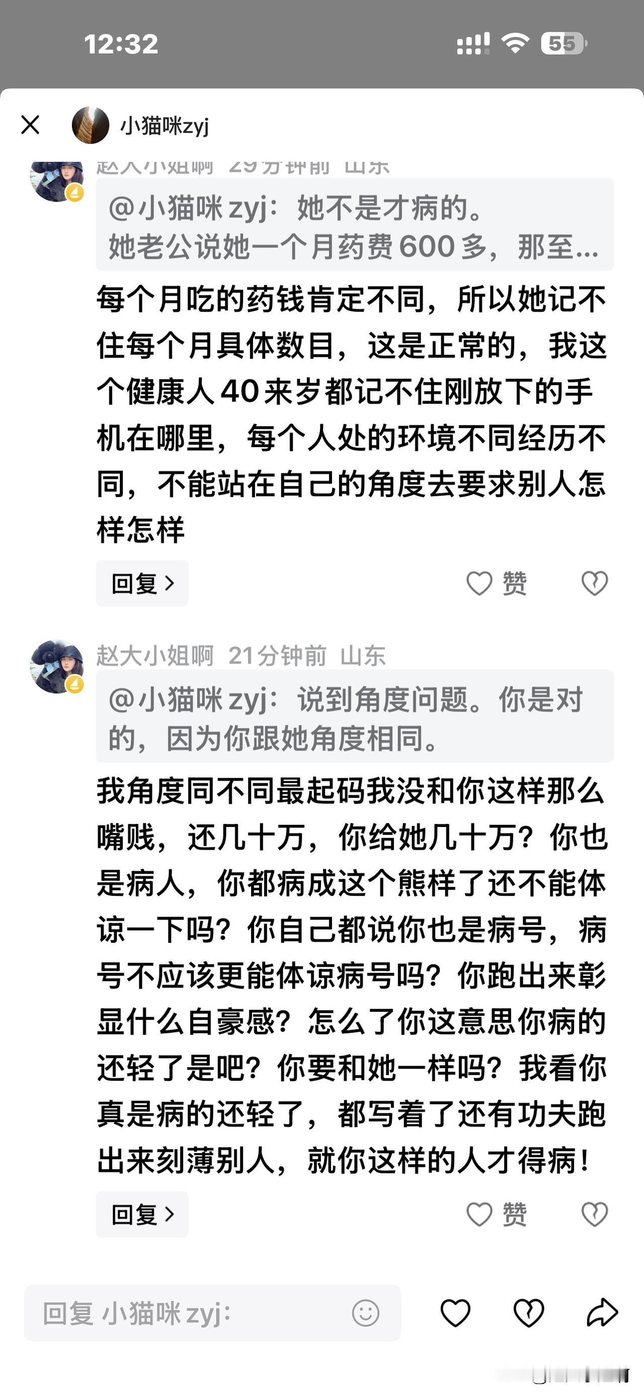 会！
刚才我就骂了一个贱种。
我父亲年轻的时候整天打抱不平，我身上有我父亲的基因
