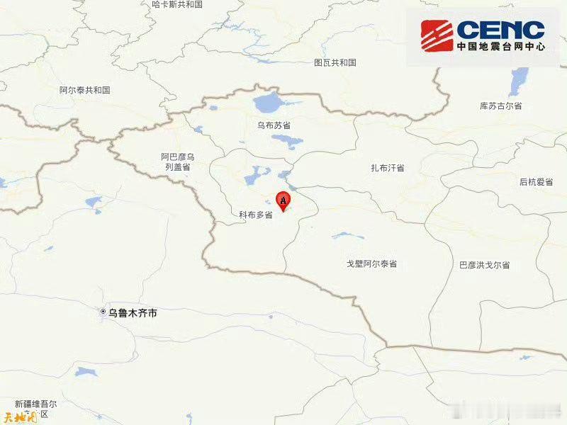 蒙古附近发生6.3级左右地震亚欧板块内部，不是板块边界，发生六级以上地震不多见啊