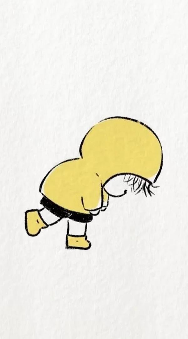累了