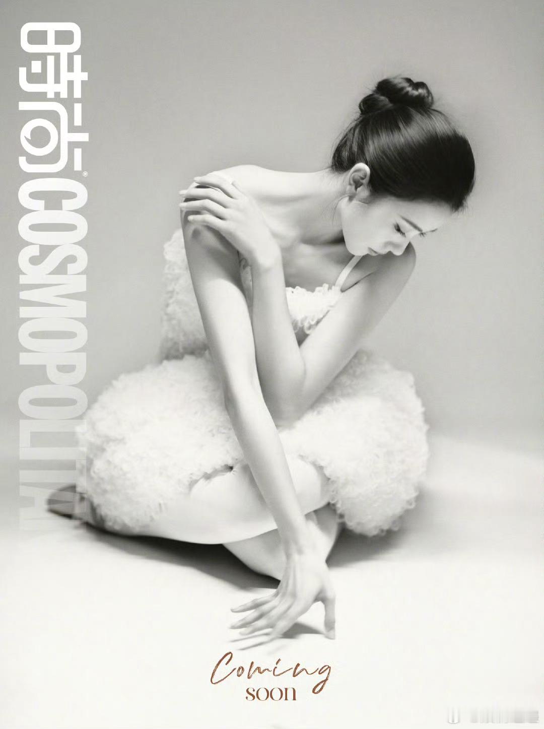 刘浩存白天鹅刘浩存时尚cosmo封面预告刘浩存时尚cosmo封面预告挺不错 