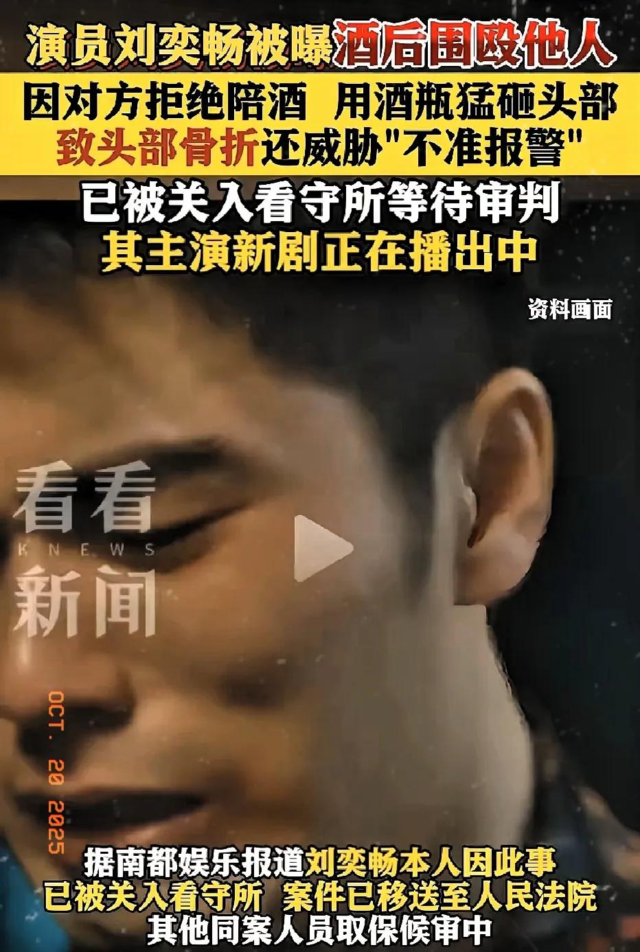 明星众人殴保家卫国的打现役军人，

事后进派出所竟然集体串供，太猖狂了！
 
只