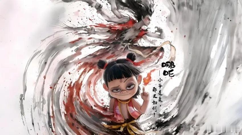 哪吒2五一期间有望破158亿五一假期和家人一起看《哪吒2》，没想到老人和小孩都看