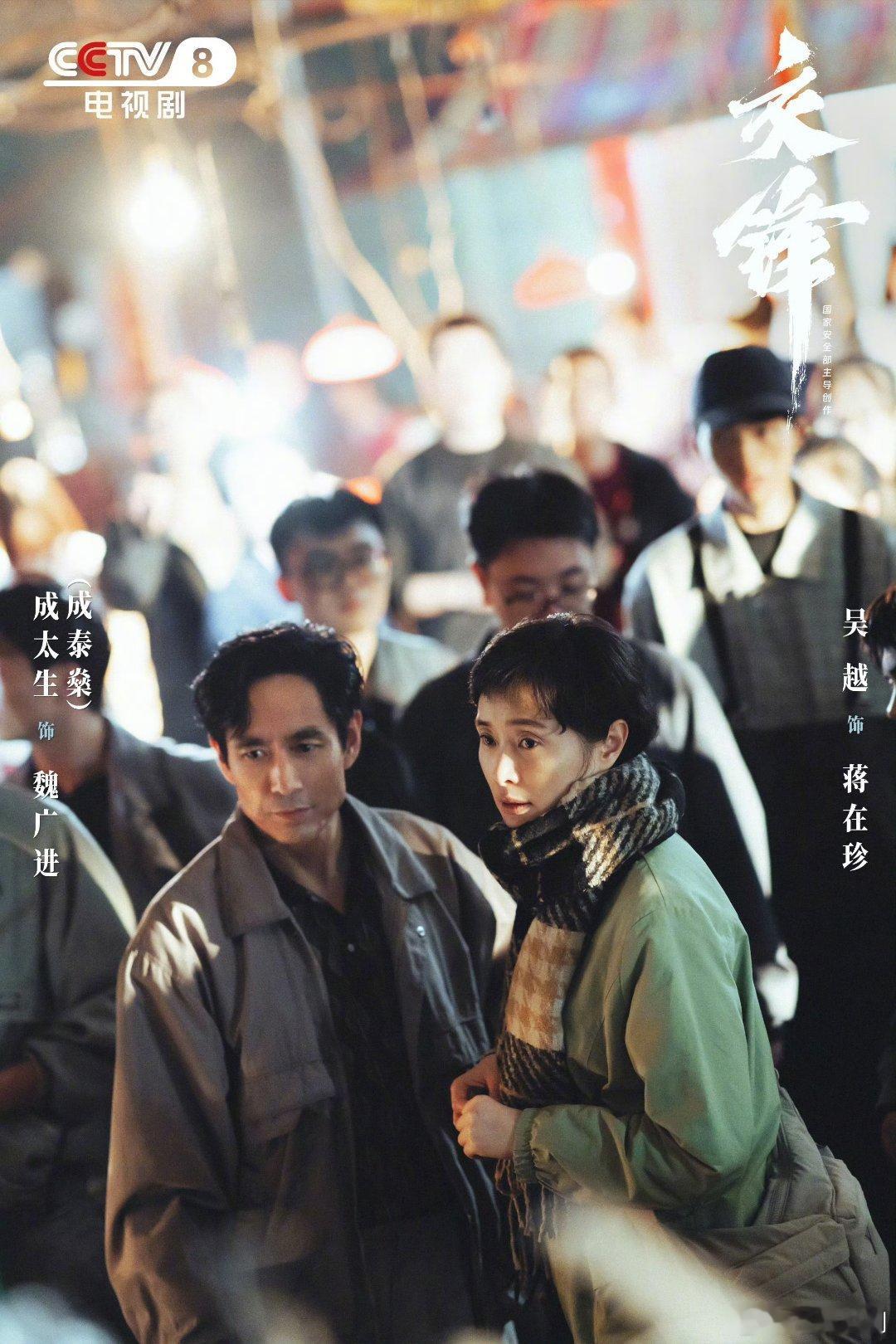 这两人不是《重器》里面的吗[疑问] ​​​