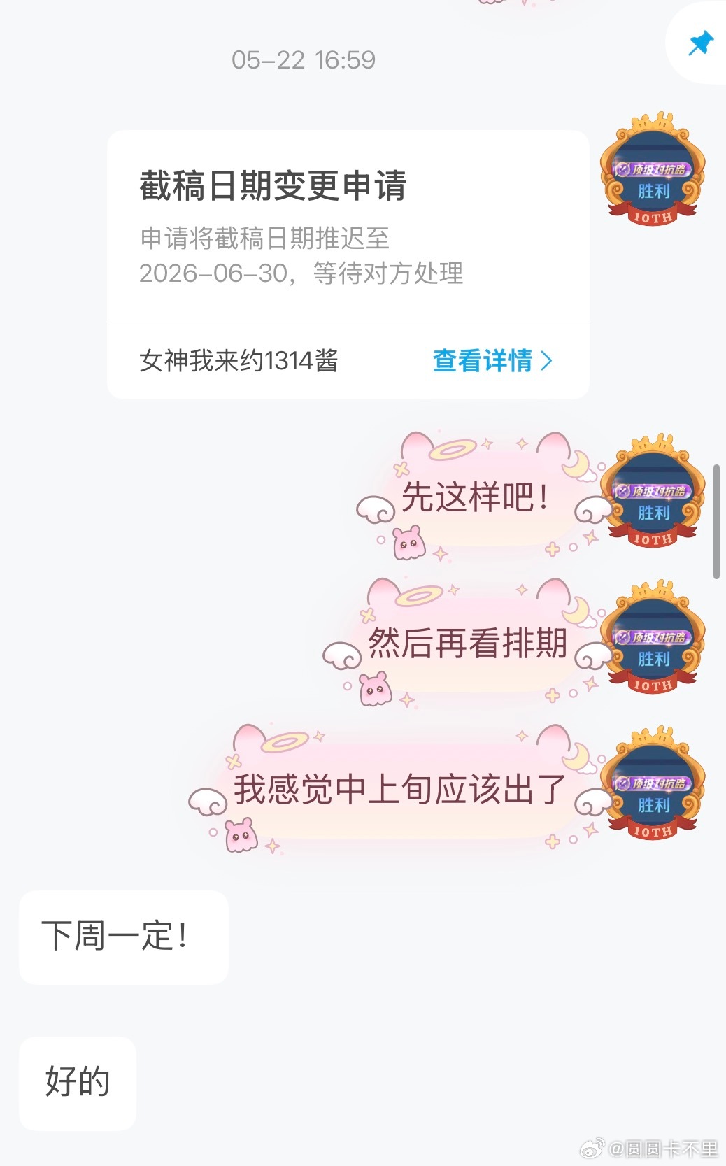 请输入文本 
