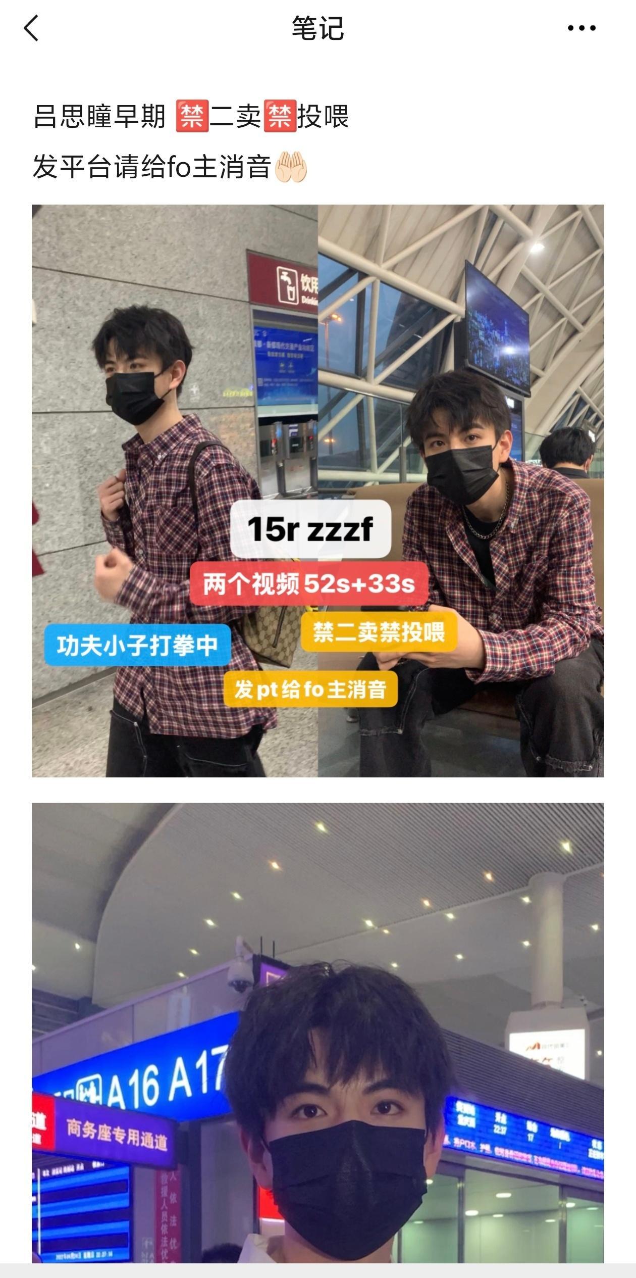 某个大妈好缺米 买断以后还一直卖fo 她自己发过的视频还二卖 怎么好意思的 准备