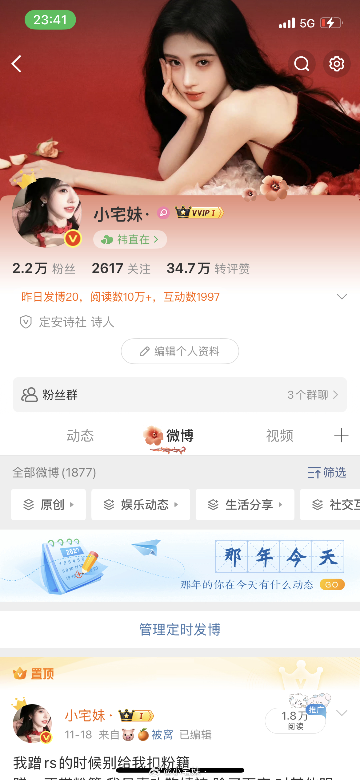 还没睡的来动动