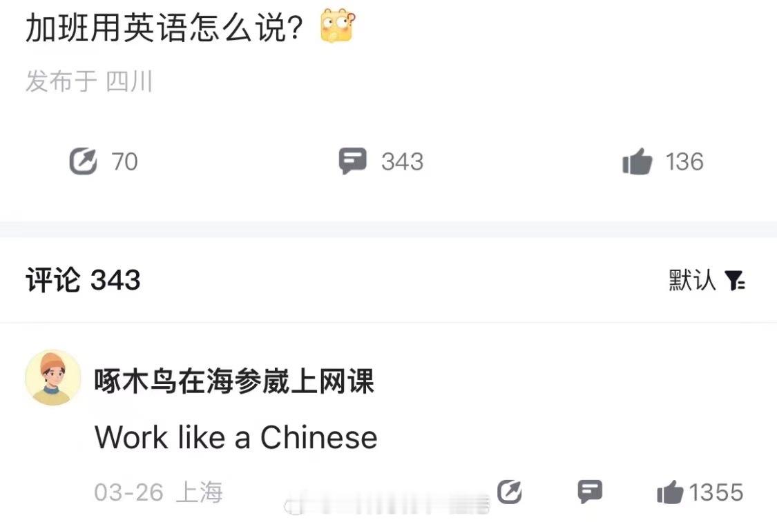 这是真的有些扎心了…… ​​​